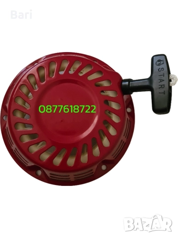 Стартер с метални палци за мотофреза,мотокултиватор до 7к.с., снимка 4 - Градинска техника - 51829223