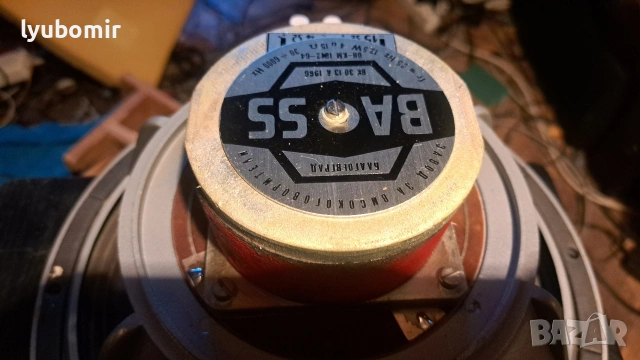 Български алнико баси 12 ', снимка 10 - Тонколони - 54303609