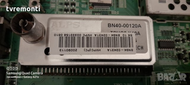 MAINBOARD BN94-02431E BN41-01145A , снимка 4 - Части и Платки - 31333159