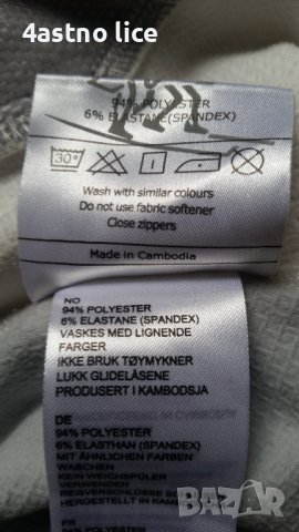 Bergans of Norway полар, снимка 6 - Спортни дрехи, екипи - 40621282