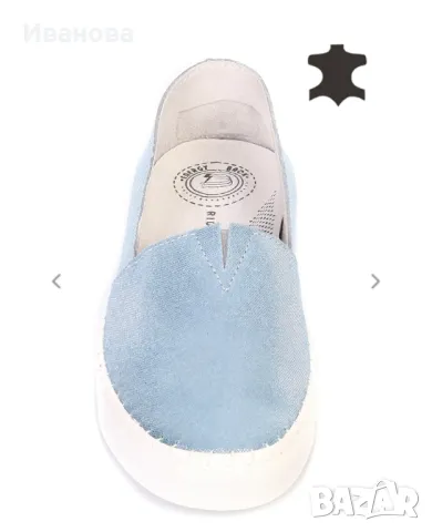 Нови обувчици естествена кожа, снимка 4 - Дамски ежедневни обувки - 50069585