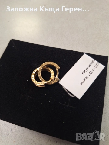 Златни обеци 3,9гр.14к, снимка 2 - Обеци - 54254392