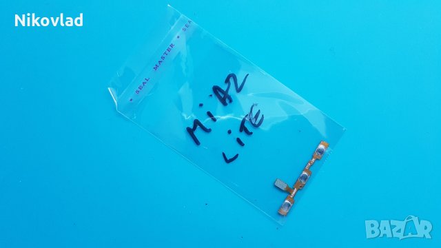 Бутони Xiaomi Mi A2 Lite