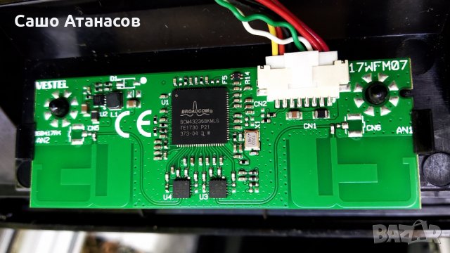 FINLUX 50-FUC-7020 със счупена матрица ,17MB130S ,17IPS72 ,ML1 94V-0 E253117 ,VES500QNDC-2D-N11, снимка 15 - Части и Платки - 29327308