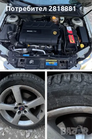 Продавам Saab 9-3, 1.9TiD, снимка 12 - Автомобили и джипове - 56085597