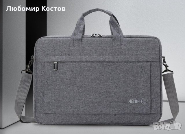 Чанта ръчна за лаптоп и документи , снимка 7 - Администрация и офис сътрудници - 30289733