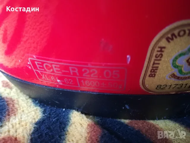 Мото каска Viper, размер XL 61-62 см, снимка 8 - Аксесоари и консумативи - 55795250