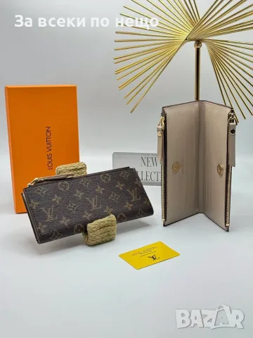 Louis Vuitton Луксозен Дамски Портфейл Луис Витон - Различни Цветове Код SEM-423, снимка 2 - Портфейли, портмонета - 55868577