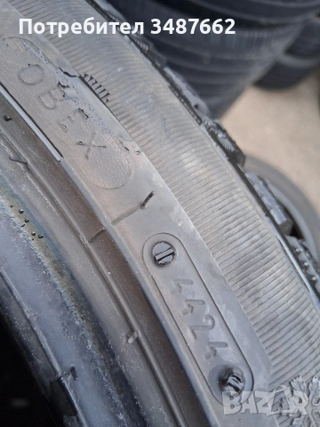 225 45 17 TIGAR 2бр зимни дот 2024г , снимка 6 - Гуми и джанти - 53916337