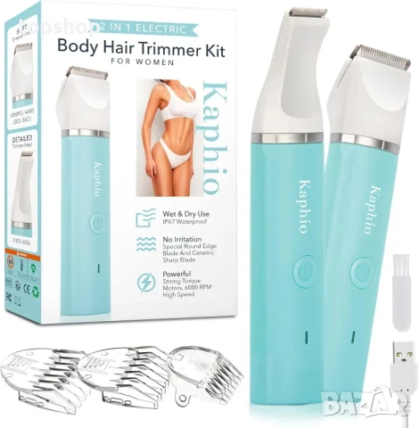 Водоустойчив тример Kaphio 2 в 1 акумулаторен тример за жени (тяло и бикини), Тифани синьо