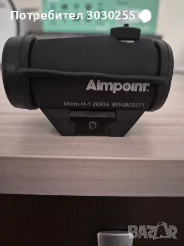бързомер Ainpoint H1 2MOA