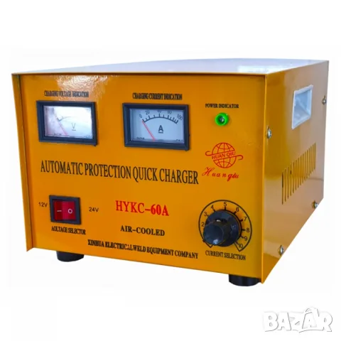 Професионално зарядно за акумулатор 12V/24V до 60A с амперметър, снимка 2 - Аксесоари и консумативи - 55865443