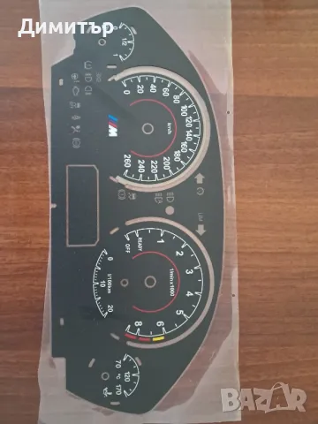 Европеийски километраж за бмв ф30, снимка 3 - Части - 47585413