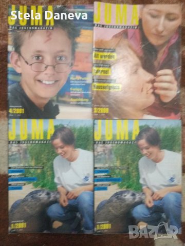 Немски списания Juma от 2000 - 2001 г., снимка 1 - Списания и комикси - 29976295
