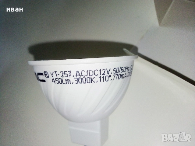 LED луничка 12V, снимка 9 - Крушки - 52922426