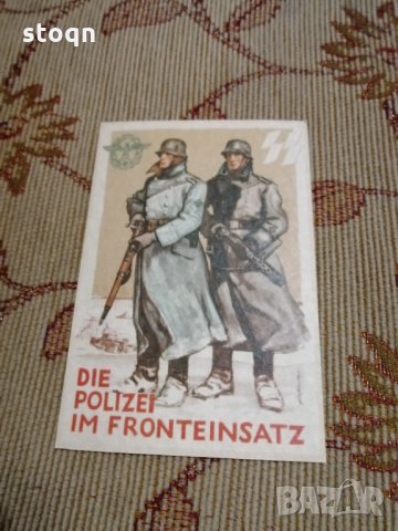 Картичка Трети Райх , снимка 1 - Филателия - 32111116