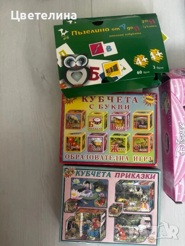 Пъзели и занимателни игри , снимка 7 - Игри и пъзели - 50838569