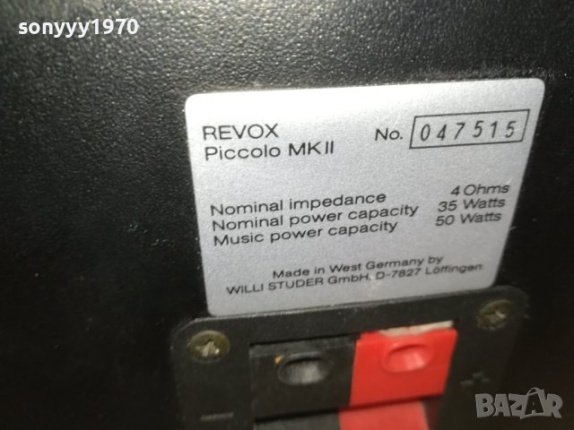 revox-2бр тонколони 0910231338, снимка 8 - Тонколони - 42494328