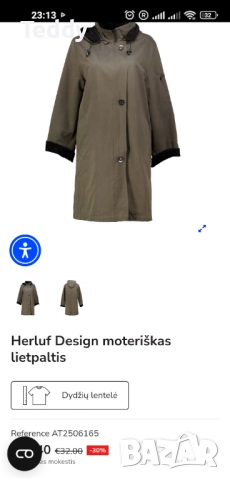 Дамско преходно яке, размер М, снимка 3 - Якета - 52819063