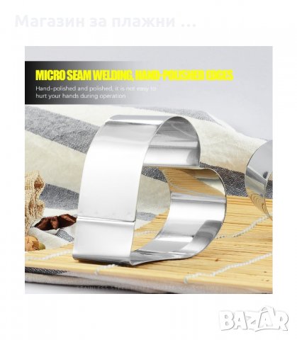 КОМПЛЕКТ ОТ 3 БРОЯ РИНГОВЕ ЗА ТОРТА С ФОРМА НА СЪРЦЕ - код  3088, снимка 3 - Форми - 34131729