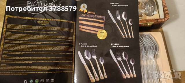 Комплект прибори 72 части, снимка 7 - Сервизи - 54219392