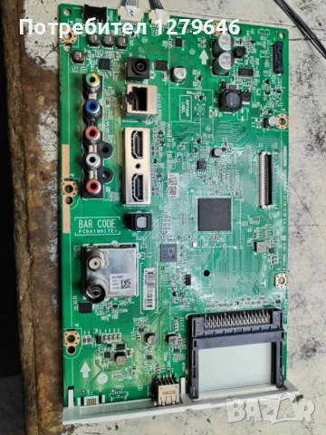  LG 24TN510 EAX69105803(1.0)