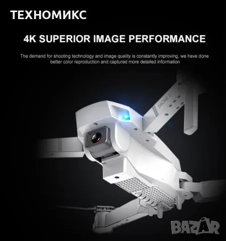 Иновативен мини дрон с висока резолюция от 4К HD - DRON E59 (4K+BAG） FS-6060 , видео, снимка 13 - Дронове и аксесоари - 49230811