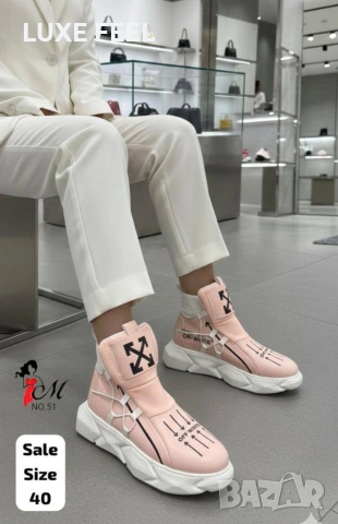 Balenciaga ✨ Versace ✨Off With ✨