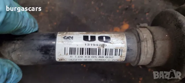 Полуоски 13198567 лява дясна къса дълга Opel Zafira B - 100лв, снимка 3 - Части - 47311817