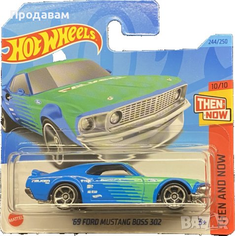 💕🧸Hot Wheels, '69 Ford Mustang Boss 302, 1:64, синя
