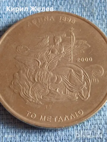 Монета 500 драхми 2000г. Гърция Летни олимпийски игри Атина 47198, снимка 5 - Нумизматика и бонистика - 49900781