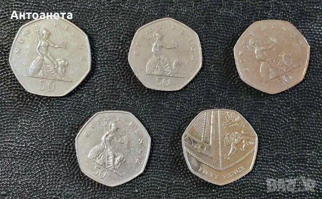 50, 20 пенса Великобритания, 16 различни