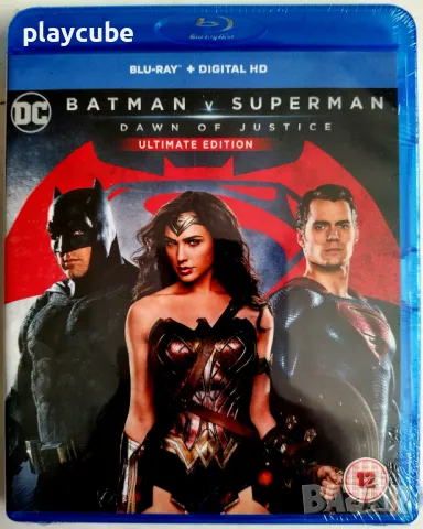 Батман срещу Супермен - Удъл. вер. - Blu-Ray - с БГ субтитри. Издание от 2 диска.