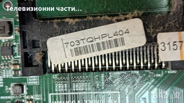 Philips 50PUS6262/12 със счупен екран-715G8672-P02-000-002H/715G8709-M01-B00-005/TPT500U1-QVN03.U, снимка 9 - Части и Платки - 37800893