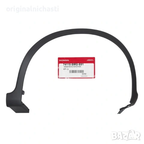 Лайсна за преден десен калник за ХОНДА СИВИК HONDA CIVIC 74115SMGE01 74115-SMG-E01 OEM HONDA