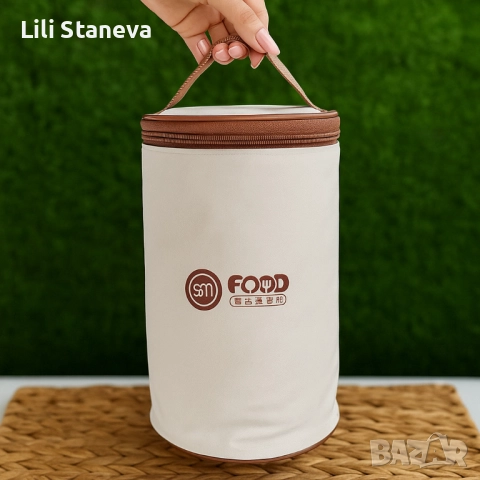 Комплект кутии за обяд с термо чанта – топла храна навсякъде. , снимка 3 - Други стоки за дома - 51773130