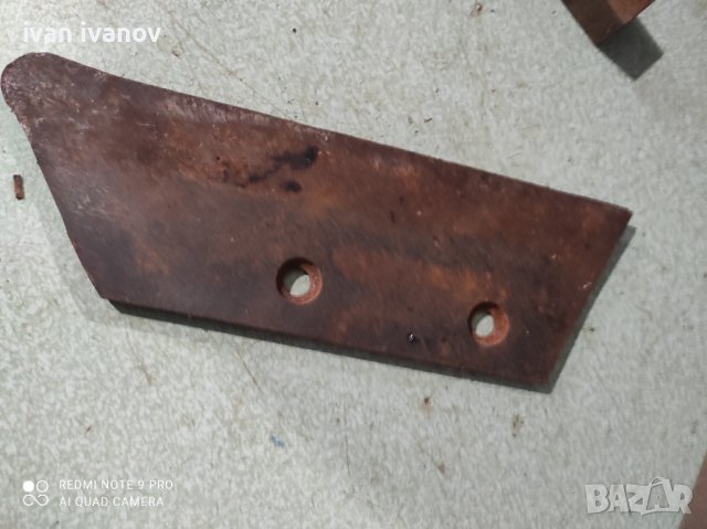 Ралник Плуг Малък, снимка 5 - Селскостопанска техника - 40024380