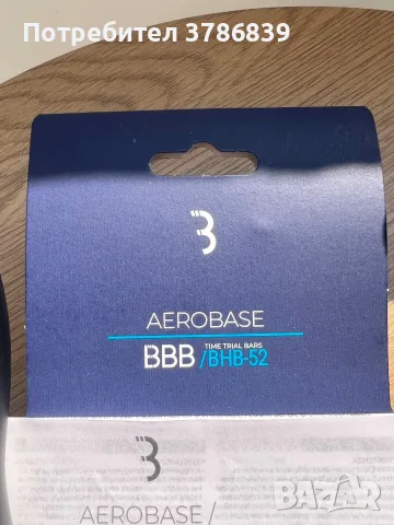 Рогатка за кормило BBB AeroBase BHB-52 Clip-On Bar, снимка 2 - Аксесоари за велосипеди - 56066222