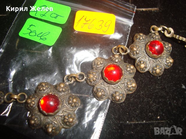 ВЪЗРОЖДЕНСКА БРОНЗОВА ФИЛИГРАННА ОРНАМЕНТИРАНА ОГЪРЛИЦА СТАРА МАЙСТОРСКА РЯДКА ИЗРАБОТКА ЕТНО 17639, снимка 7 - Антикварни и старинни предмети - 31358787