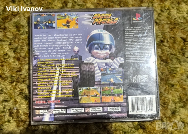 PS1-ИГРА, снимка 3 - Игри за PlayStation - 53988438