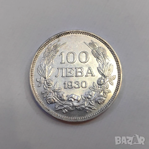 100 лева 1930 година България #2, снимка 6 - Нумизматика и бонистика - 51443213