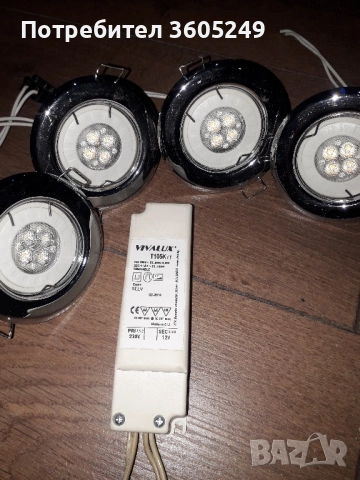 осветление