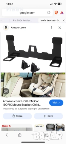 ISOFIX планка за кола – универсална, метална, снимка 2 - Аксесоари и консумативи - 54023455