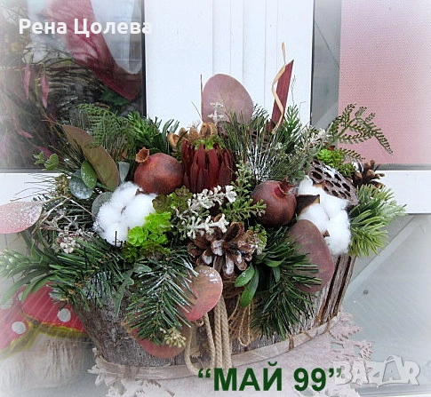 Зимна икебана, снимка 2 - Декорация за дома - 34790003