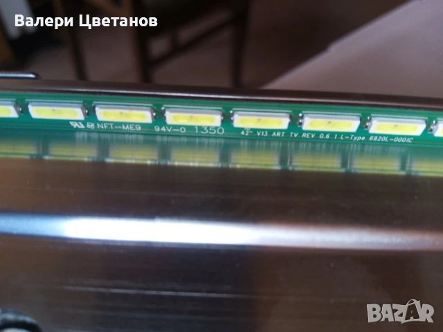 телевизор LG 42LA660S на части, снимка 12 - Телевизори - 51333699