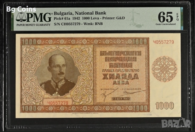 Банкноти 1938-1943 PCGS/PMG, снимка 3 - Нумизматика и бонистика - 51548464