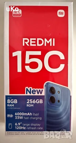 Xiaomi Redmi 15C 4+4GB RAM, 256GB, 4G, Moonlight Blue
