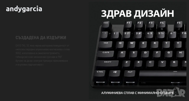 Механична клавиатура Logitech G413 TKL SE tactile LED черна чисто нова геймърс кутия keyboard gaming, снимка 13 - Клавиатури и мишки - 54080475
