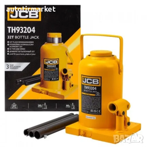 Хидравличен крик JCB , тип бутилка, 32т – TH93204