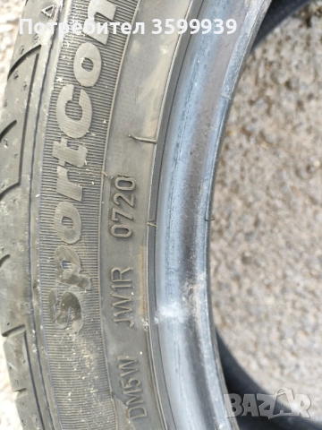 FULDA SPORTCONTROL 2 255/40R19 2бр, снимка 15 - Гуми и джанти - 52153933